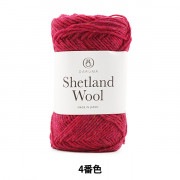 秋冬毛糸 『Shetland Wool(シェットランドウール) 4番色』 DARUMA ダルマ 横田|メーカー|毛糸