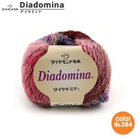 秋冬毛糸 『Diadomina (ダイヤドミナ) 384番色』 DIAMOND ダイヤモンド|メーカーで探す|毛糸_