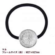 レジンパーツ 『ヘアポニーパーツ 丸型 S RCH-114S』 KIYOHARA 清原|その他