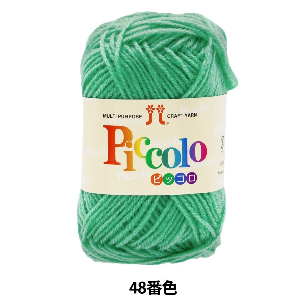 Ʊ5̤ȤǤӻ إԥå 48ֿ Hamanaka ϥޥʥ