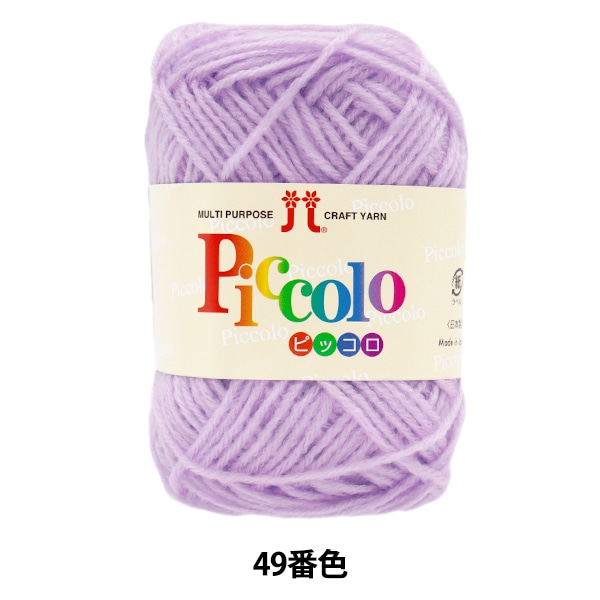 Ʊ5̤ȤǤӻ إԥå 49ֿ Hamanaka ϥޥʥ