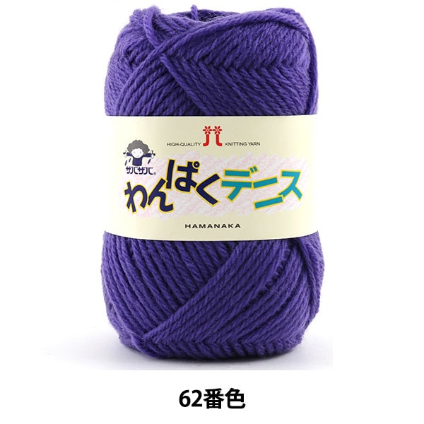 �ӻ� �ؤ��Ѥ��ǥ˥� 62�ֿ��� Hamanaka �ϥޥʥ�
