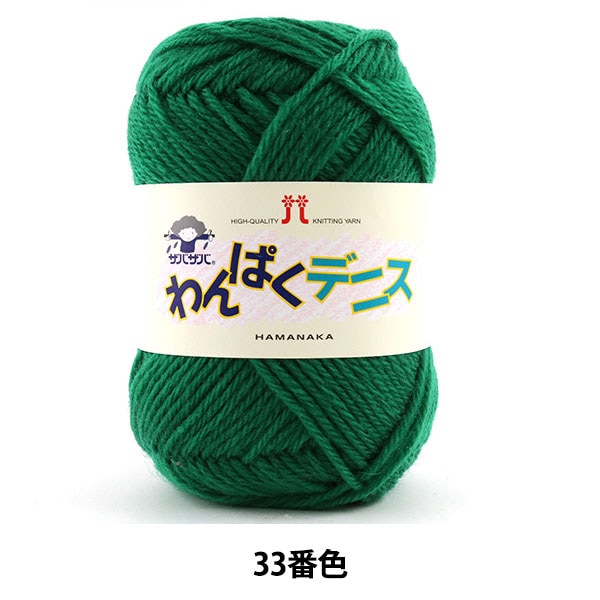 �ӻ� �ؤ��Ѥ��ǥ˥� 33�ֿ��� Hamanaka �ϥޥʥ�
