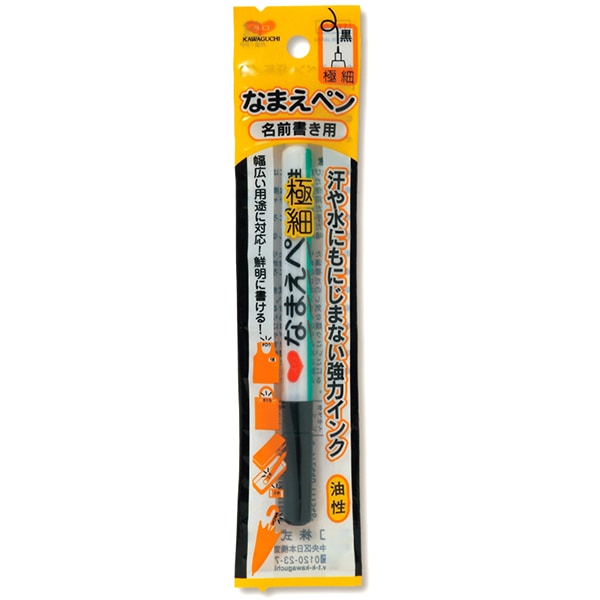 �����ڥ� �ؤʤޤ��ڥ� ̾������ �˺� �� 11-154�� KAWAGUCHI ���殺�� �ϸ�