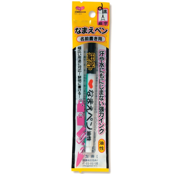 �����ڥ� �ؤʤޤ��ڥ� ̾������ �ٻ� �� 11-158�� KAWAGUCHI ���殺�� �ϸ�