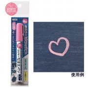 布用ペン 『布用 ミルキーなまえペン 極細 ピンク 11-407』 KAWAGUCHI カワグチ 河口|染料・布描き|ソーイング