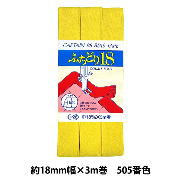 てぷぷ　0118 TZe-FX221（9mm） (フレキシブルIDテープ)｜ブラザーダイレクトクラブ