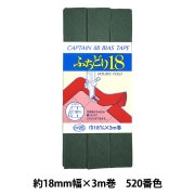 18mmソーイング バイアステープ ふちどり ｜ ホビー材料専門店