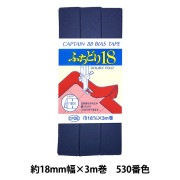 18mmソーイング バイアステープ ふちどり ｜ ホビー材料専門店