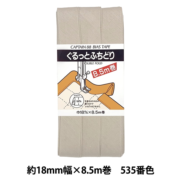 COOさん専用デリ丸 未来工業 露出用丸形ボックス 1方出 ベージュ MFSM16-1G | 配線