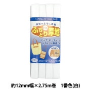 バイアステープ 『ふちどり厚地 1番色 白 CP91-1』 CAPTAIN88 キャプテン|バイアステープ|ソーイング