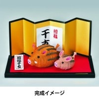 手芸キット 『開運キーホルダー わらじ ペア No.2』 Panami パナミ