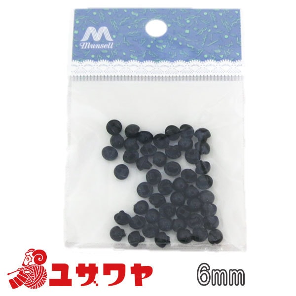 ボタン 『目玉ボタン 6mm 裏穴タイプ 黒 50ヶ入』 ぬいぐるみ・生地