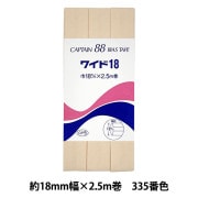ドール 本体 『クラフティングドール ユザワヤ限定モデル CTD