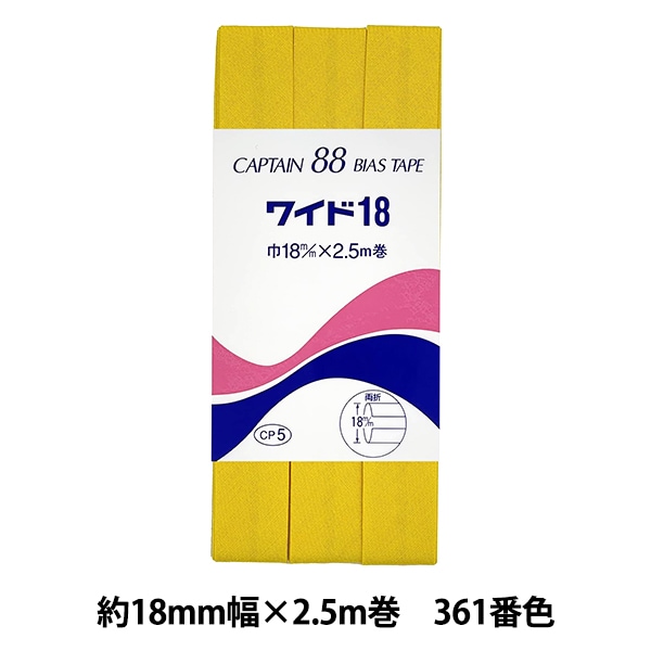 ダブルフェイステープ CAPAN 88 多色 26 ダブルフェイステープ CAPAN 88 多色 26 ダブルフェイステープ