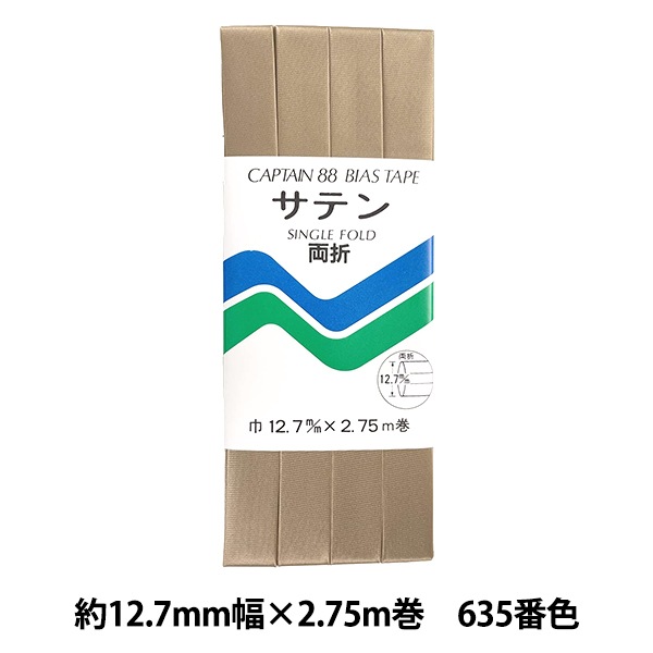 テープ 楽天市場】【お得な5個セット】ダイハップZXテープ 21枚 大石膏