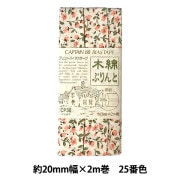 グルーデコ材料　バキューム２台 楽天市場】グルーデコ バキューム（手芸・クラフト・生地｜日用品雑貨