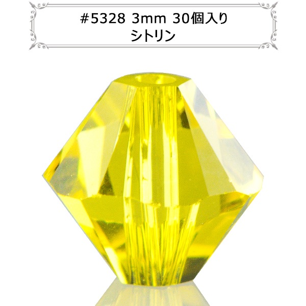 ������ե����� ��#5328 XILION Bead ���ȥ�� 3mm 30γ�� 