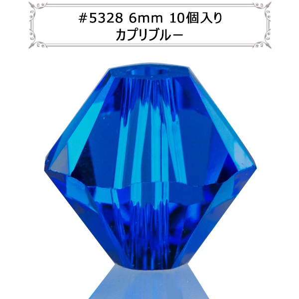 あめ スワロフスキー 168001 17cm イュークリッドボウル [並行輸入品