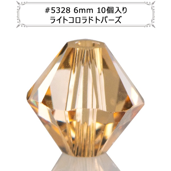 多色ラウンドスワロフスキー　no 17 6㎜　8㎜ 多色ラウンドスワロフスキー no 17 6㎜ 8㎜ 多色ラウンド
