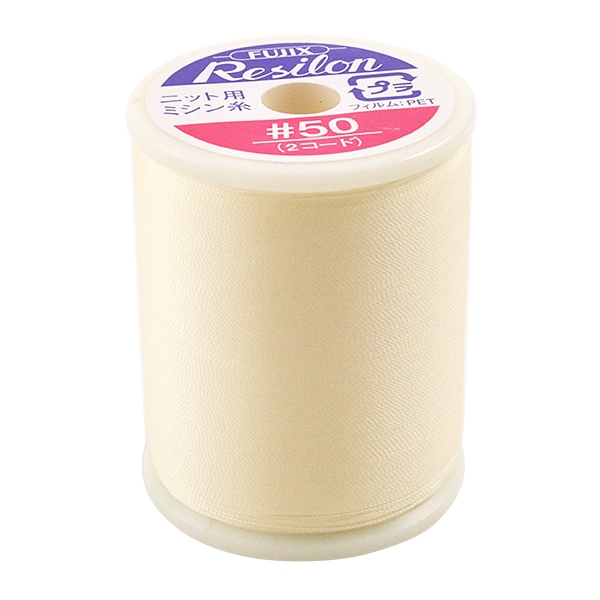 ニット用ミシン糸 『レジロン #50 300m 42番色』 Fujix フジックス