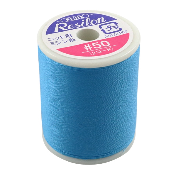 ニット用ミシン糸 『レジロン #50 300m 144番色』 Fujix フジックス