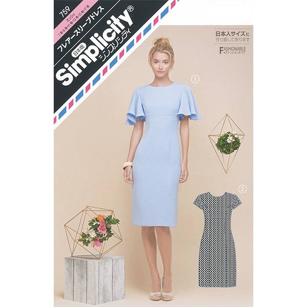 フラワーモチーフ3D刺しゅうフィット＆フレアドレス(M ピンク): AIMER