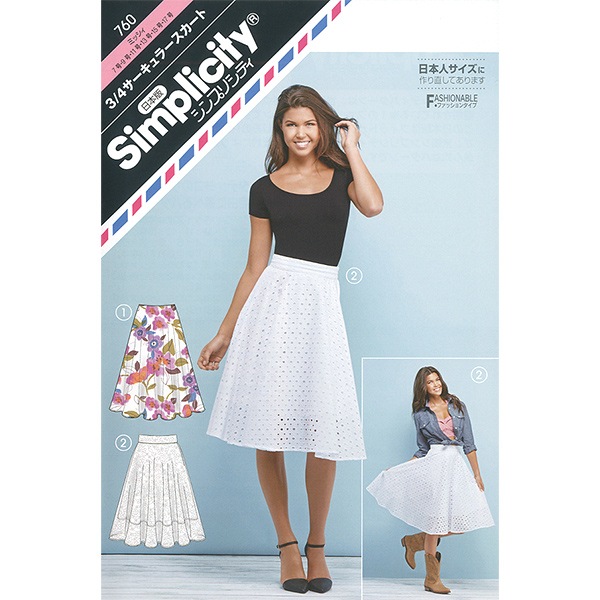【牛✩.*˚】サーキュラースカート☆ 実物大型紙 『3/4サーキュラースカート 760』 SUN・PLANNING