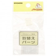 手芸工具 『ハンディプレスプラスナップ専用 取替え用 パーツ・クッション SUN15-59』 KIYOHARA 清原|その他|ソーイング