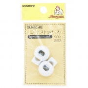 手芸パーツ 『SUN80-48 コードストッパー大 2ヶ入り』 KIYOHARA 清原|金具・留め具|ソーイング