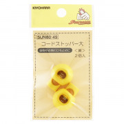 手芸パーツ 『SUN80-49 コードストッパー大 2ヶ入り』 KIYOHARA 清原|金具・留め具|ソーイング