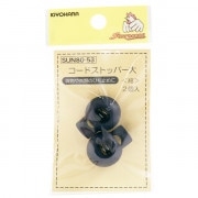 手芸パーツ 『SUN80-53 コードストッパー大 2ヶ入り』 KIYOHARA 清原|金具・留め具|ソーイング