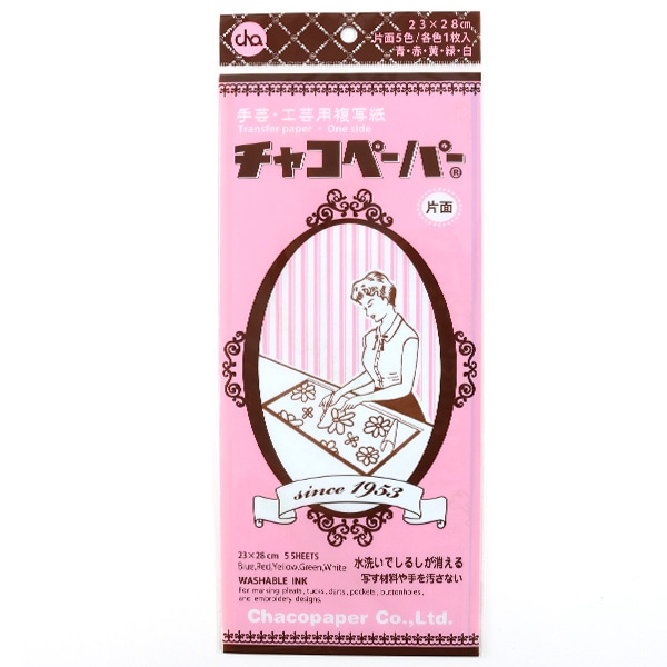 福袋安いいね半額ストア 手芸用マーカーペン 『チャコペーパー 片面 5色入』 KIYOHARA チャーム