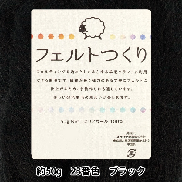 まとめ買い値下げ申請歓迎12万円落札・作家様 羊毛 ジェイキー と ずぼらちゃん【公式】 on X: 