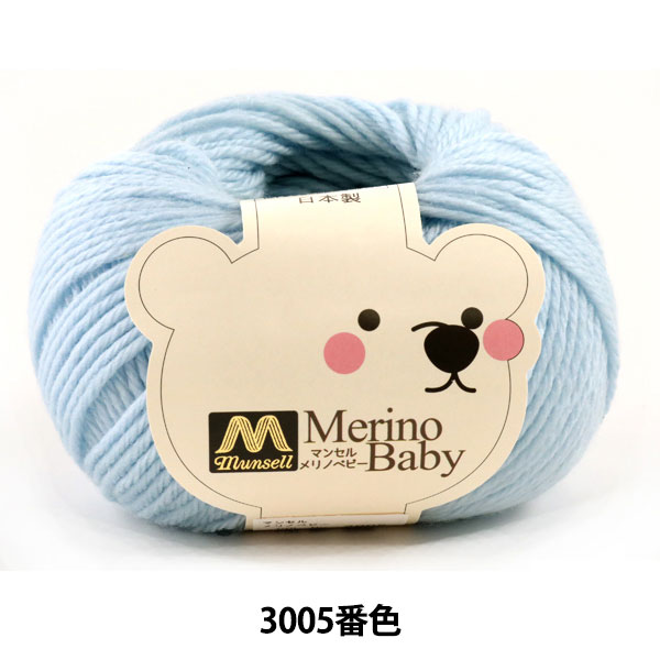 IENA ベビーメリノウールプルオーバー　完売 VERMEIL par iena（ヴェルメイユパーイエナ） Wool fleece プル