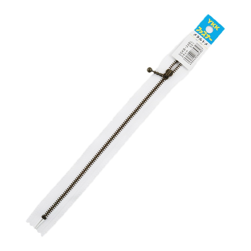ファスナー 『玉付イブシファスナー24cm 501番色』 YKK