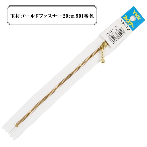 �ե����ʡ� �ض��ե�����ɥե����ʡ�20cm 501�ֿ��� YKK �磻��������