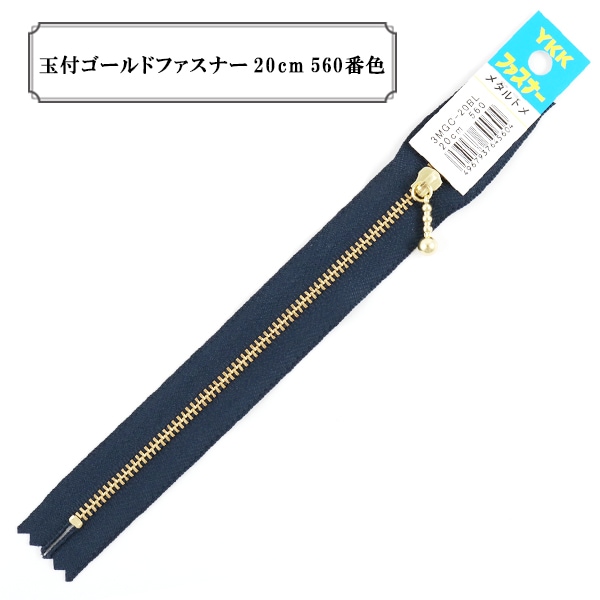 �ե����ʡ� �ض��ե�����ɥե����ʡ�20cm 560�ֿ��� YKK �磻��������