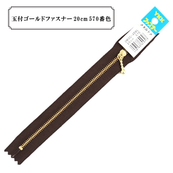 �ե����ʡ� �ض��ե�����ɥե����ʡ�20cm 570�ֿ��� YKK �磻��������
