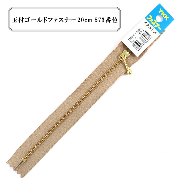 �ե����ʡ� �ض��ե�����ɥե����ʡ�20cm 573�ֿ��� YKK �磻��������
