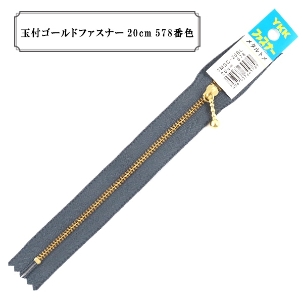 �ե����ʡ� �ض��ե�����ɥե����ʡ�20cm 578�ֿ��� YKK �磻��������