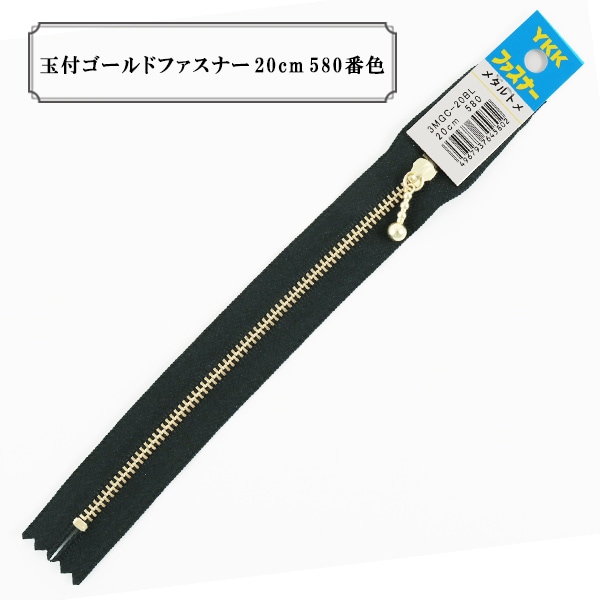 �ե����ʡ� �ض��ե�����ɥե����ʡ�20cm 580�ֿ��� YKK �磻��������