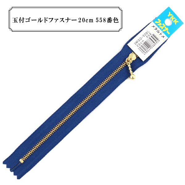�ե����ʡ� �ض��ե�����ɥե����ʡ�20cm 558�ֿ��� YKK �磻��������
