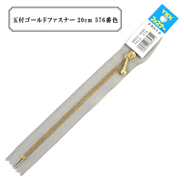 �ե����ʡ� �ض��ե�����ɥե����ʡ�20cm 576�ֿ��� YKK �磻��������