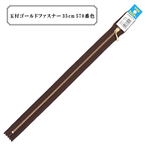 �ե����ʡ� �ض��ե�����ɥե����ʡ�35cm 570�ֿ��� YKK �磻��������