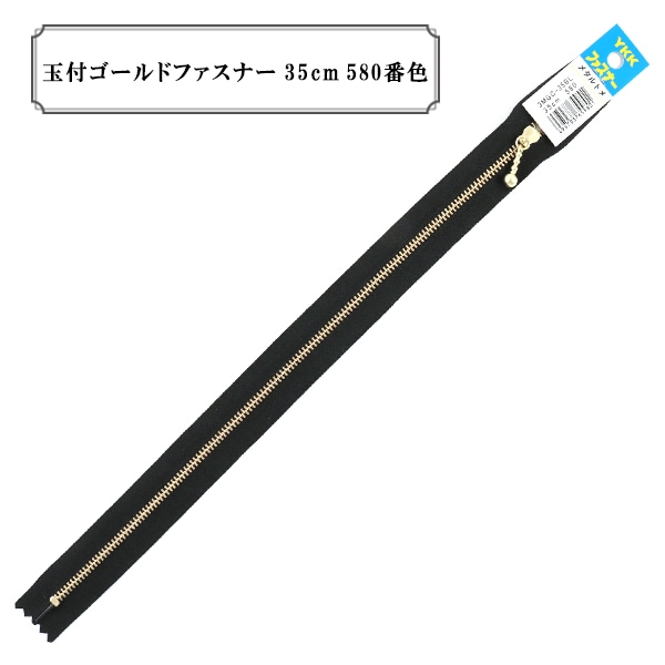 �ե����ʡ� �ض��ե�����ɥե����ʡ�35cm 580�ֿ��� YKK �磻��������