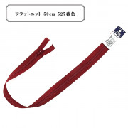 ファスナー 『フラットニット 50cm 527番色』 YKK ワイケーケー|ファスナー・テープ|ソーイング