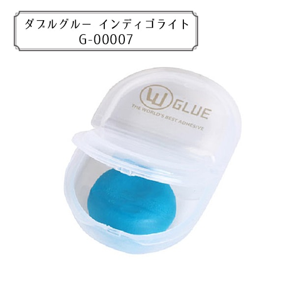 グルーデコ® 『ダブルグルー インディゴライト G-00007