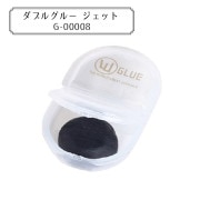 グルーデコ® 『ハーフボリュームリング 11号 シルバー B-00006-S