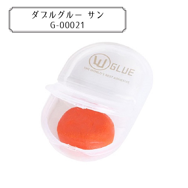 グルーデコ® 『ダブルグルー サン G-00021』 wGlueJapan ダブル